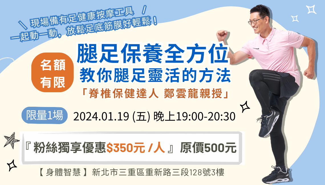 2021/05/28健康講座【吃出健康腦】