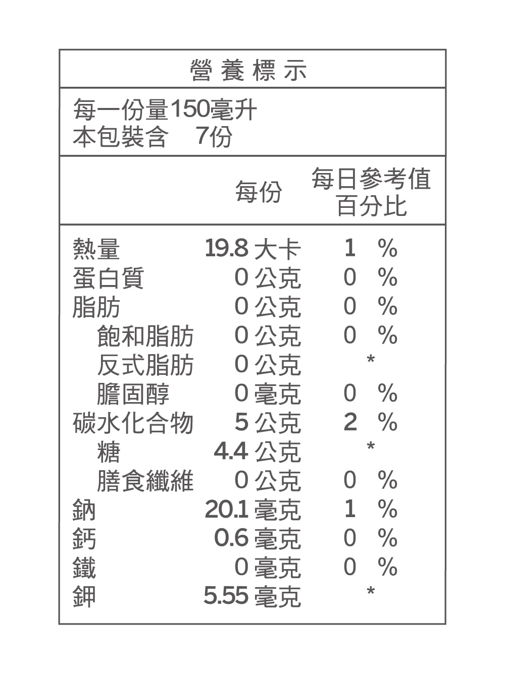 紫金元米麴茶_紫金堂_養生茶