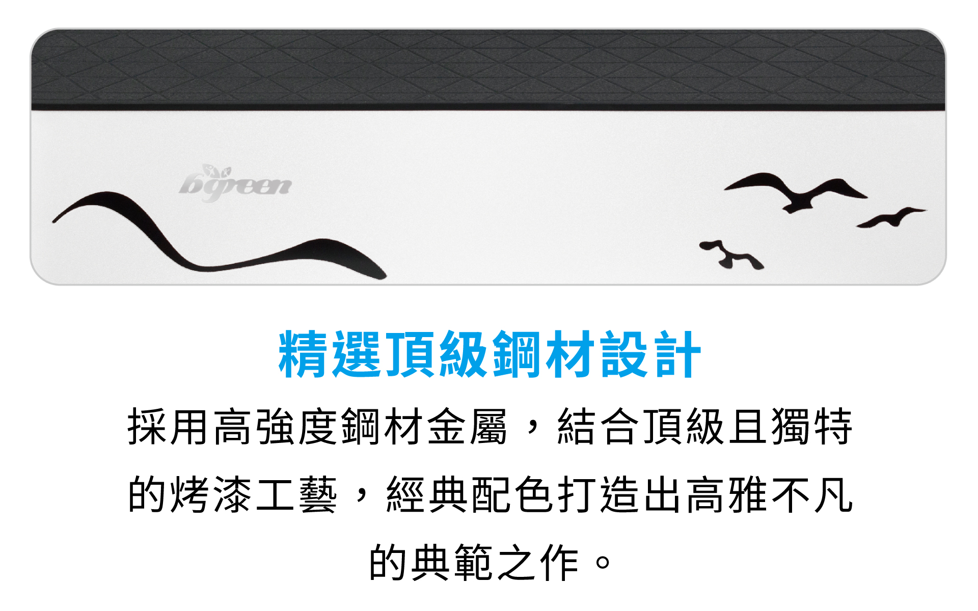 bgreen_運動家具_uFit全身拍打垂直律動機 RB2_脊椎保健達人鄭雲龍嚴選！陳美鳳推薦！