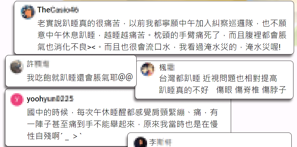 伸呼吸機能午睡枕_趴桌午睡帶來的不舒適感